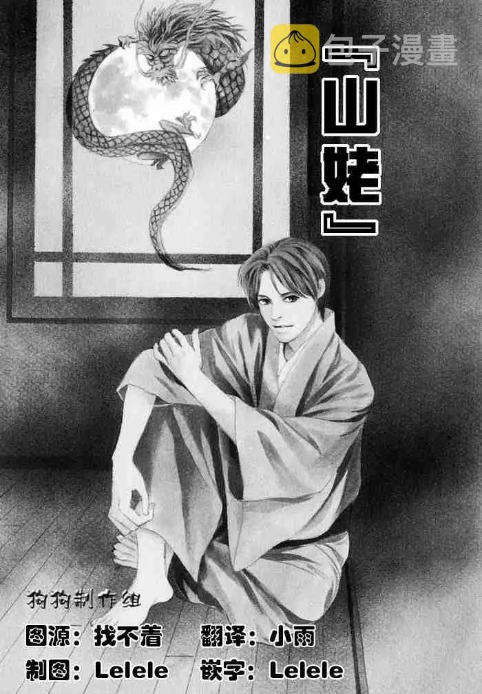 第12卷 第171页