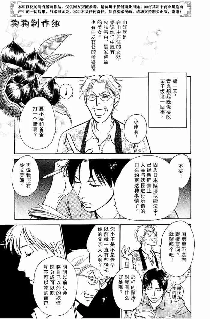 第12卷 第172页