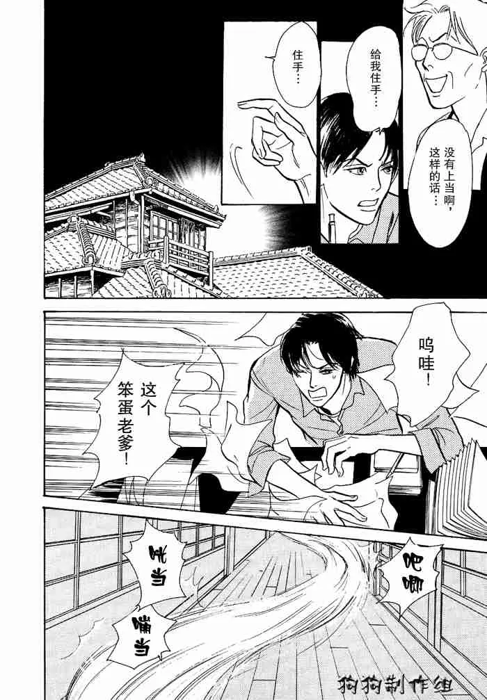 第12卷 第173页