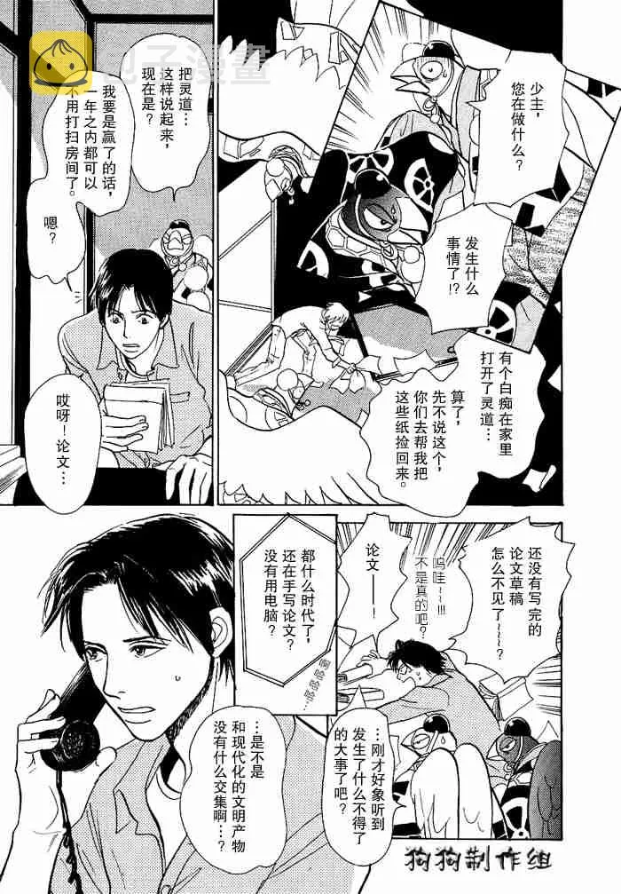 第12卷 第174页