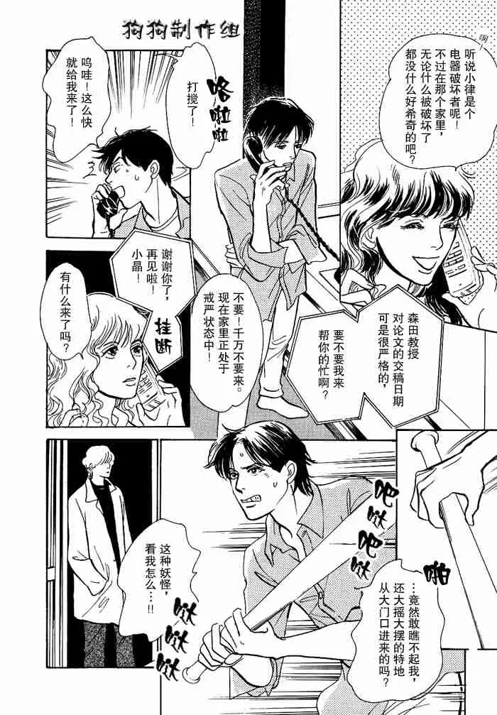 第12卷 第175页