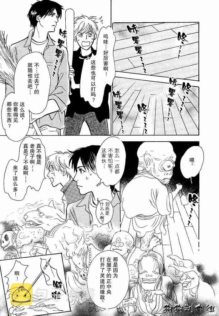 第12卷 第181页