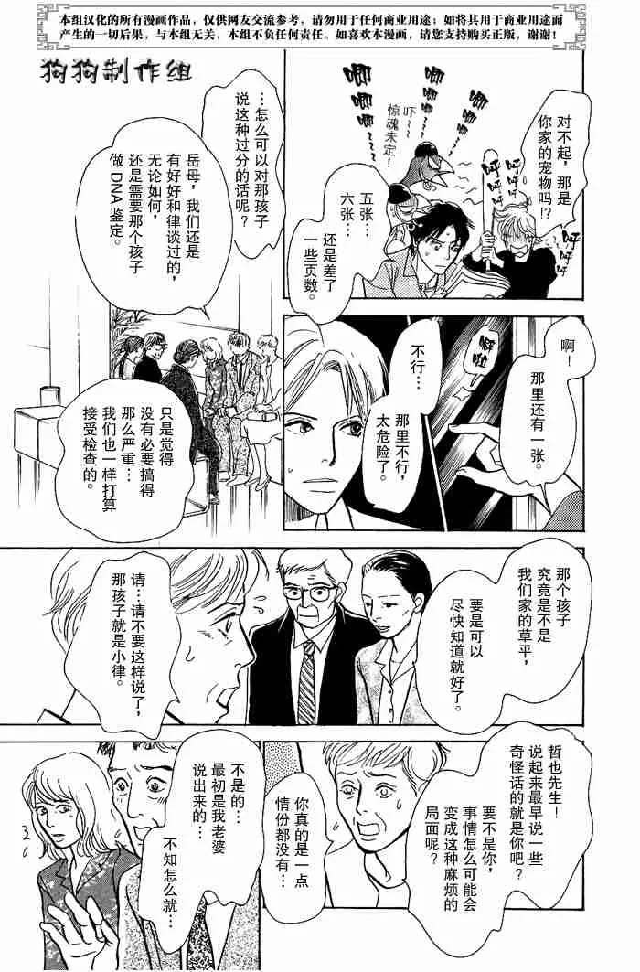 第12卷 第183页