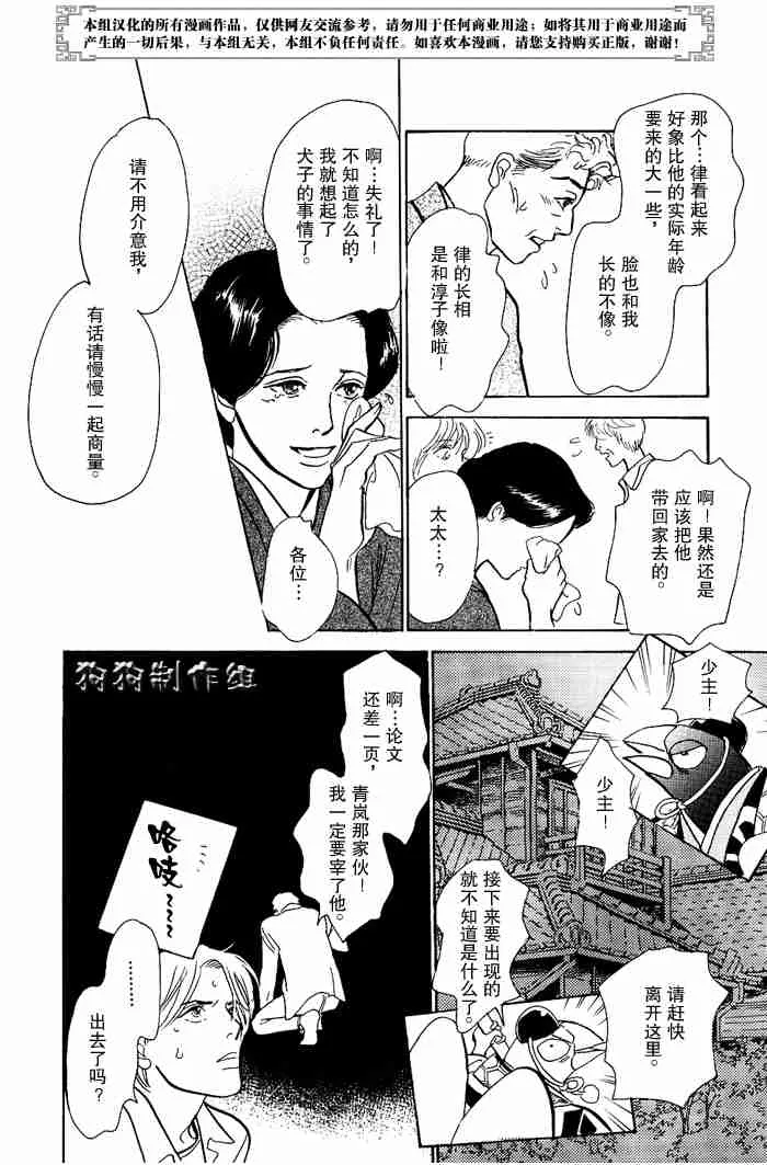 第12卷 第184页