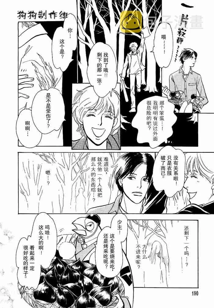 第12卷 第186页