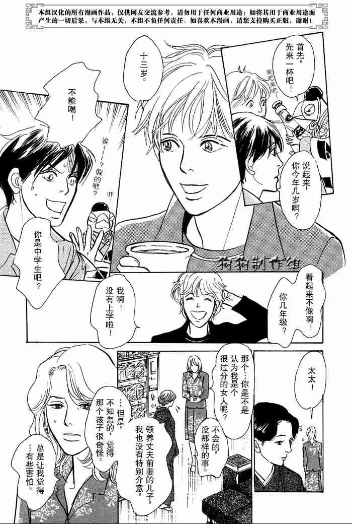 第12卷 第187页