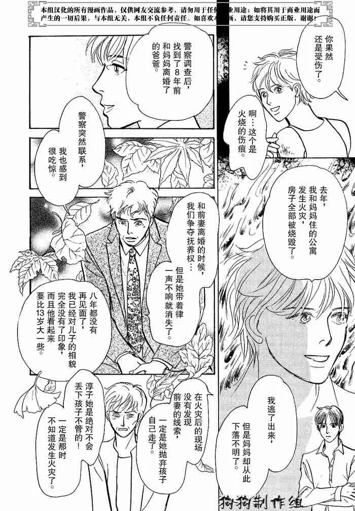 第12卷 第188页