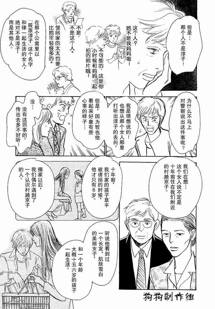 第12卷 第189页