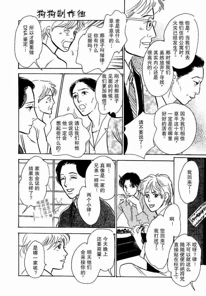 第12卷 第190页