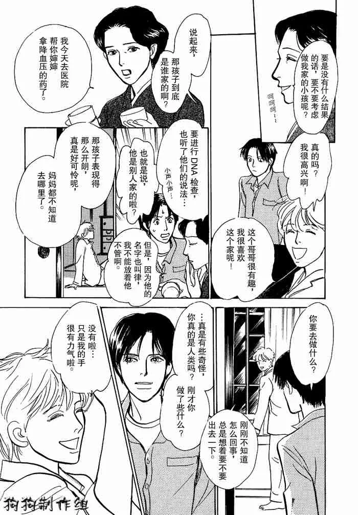 第12卷 第191页