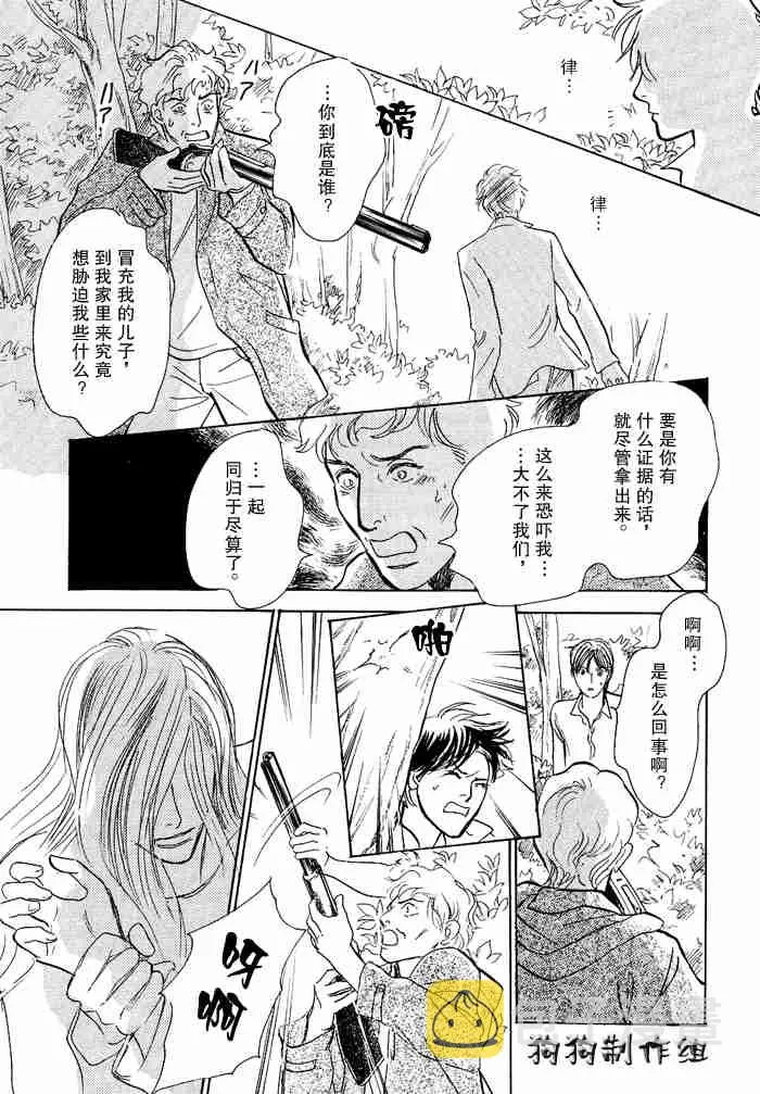 第12卷 第196页