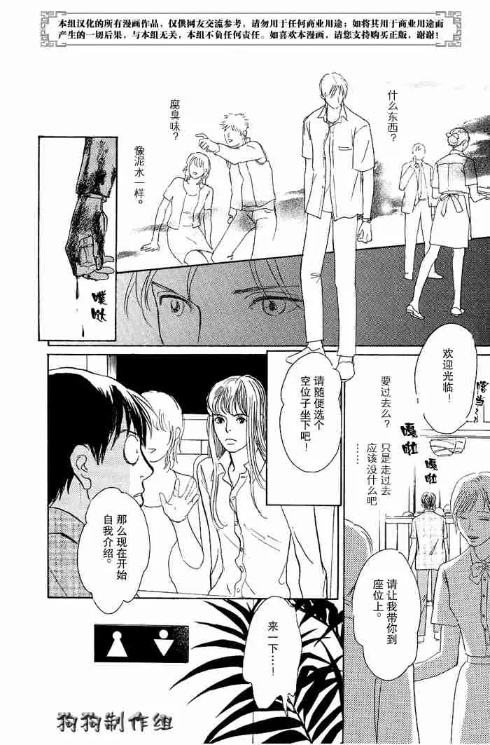 第12卷 第198页