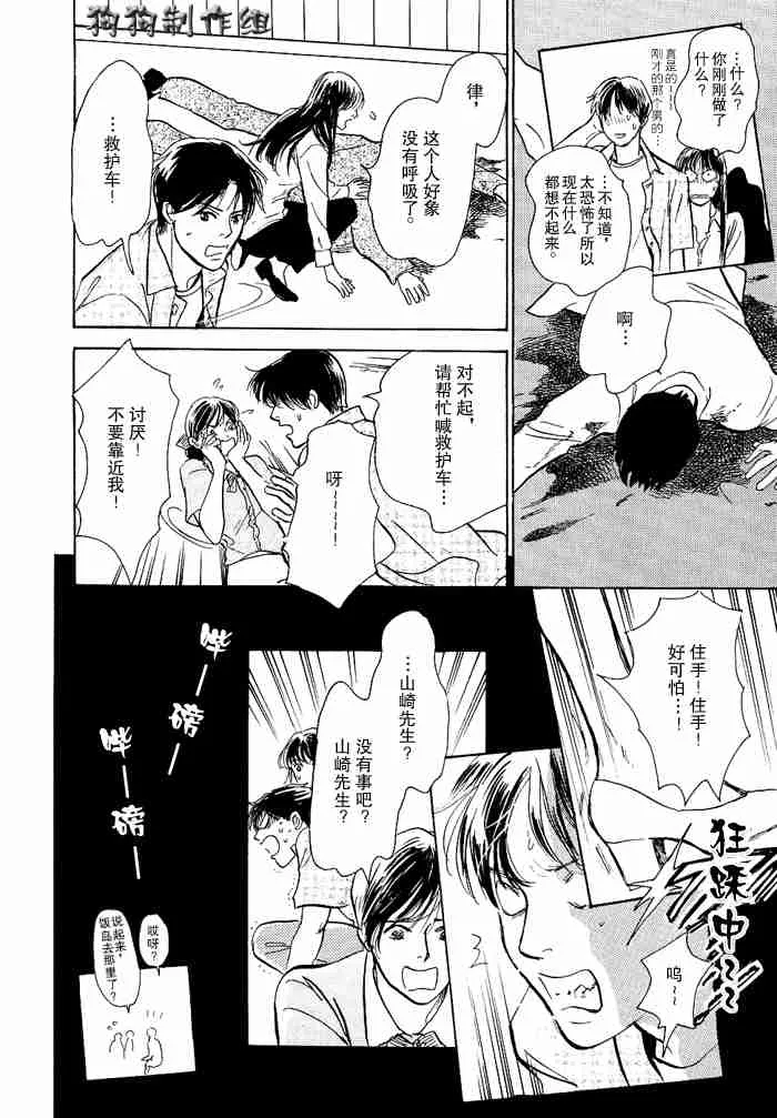 第12卷 第202页