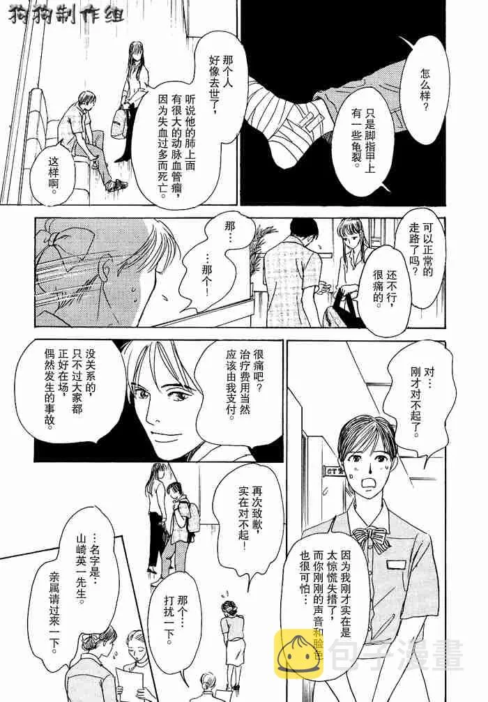第12卷 第203页