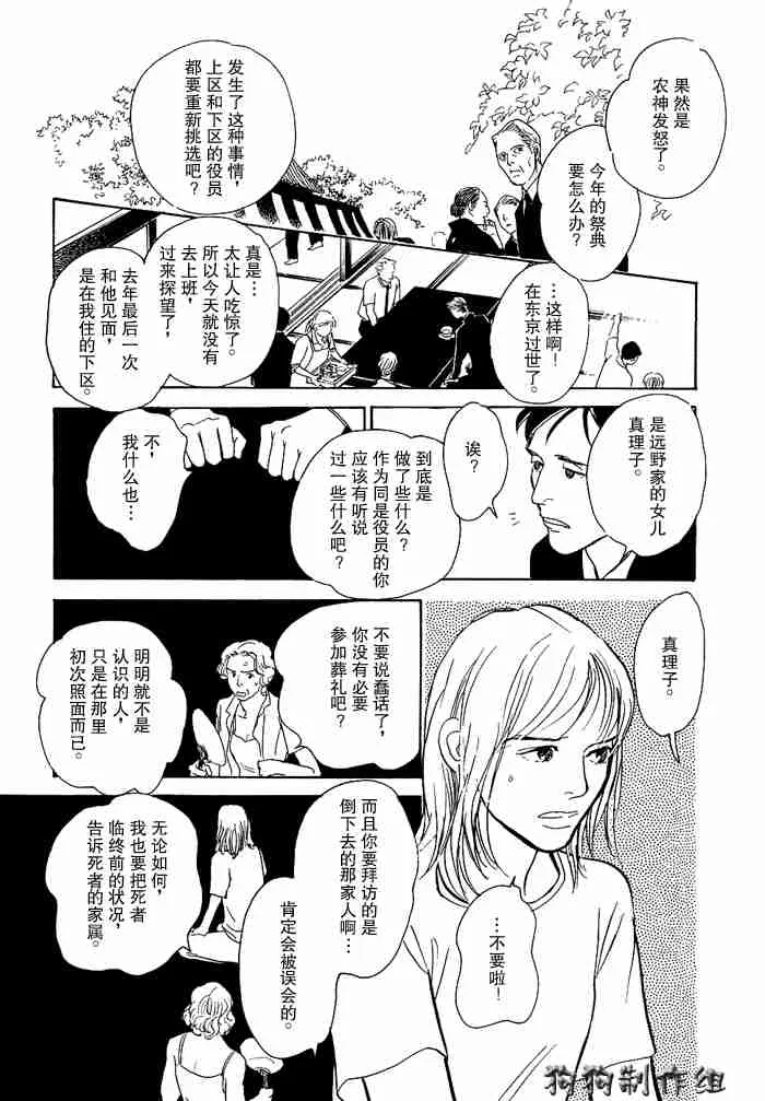 第12卷 第205页