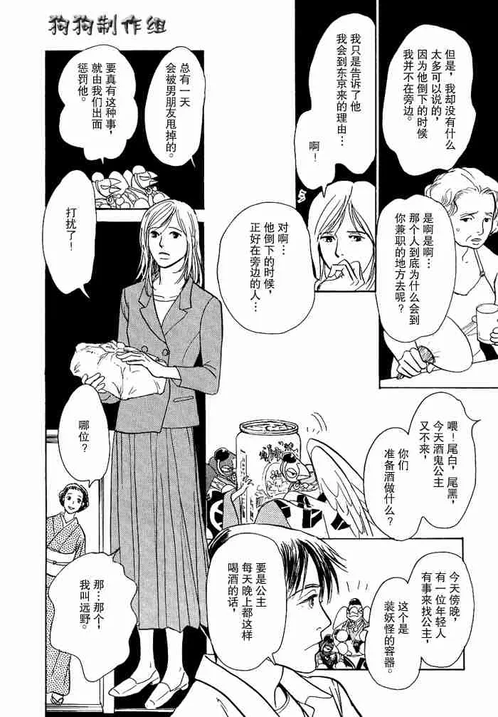 第12卷 第206页
