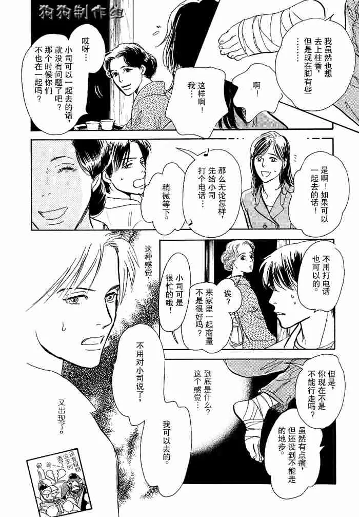 第12卷 第208页
