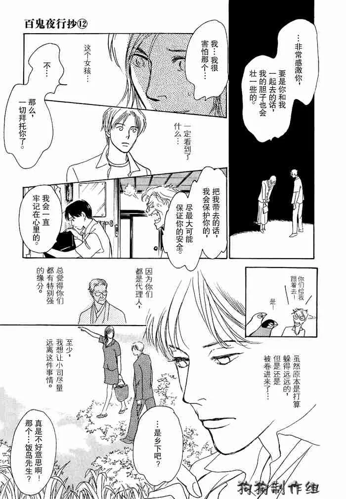 第12卷 第209页