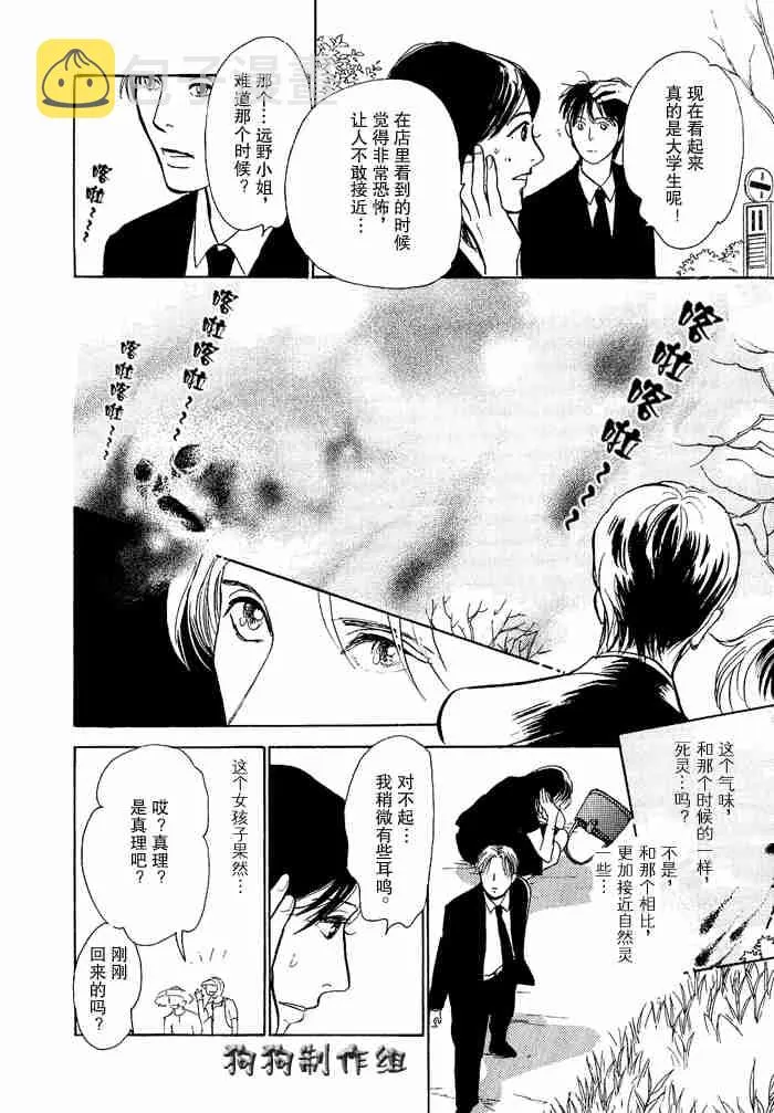 第12卷 第210页