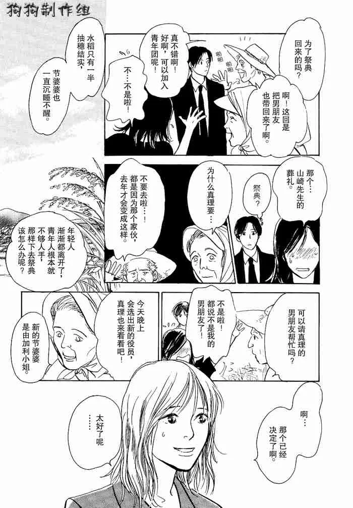 第12卷 第211页