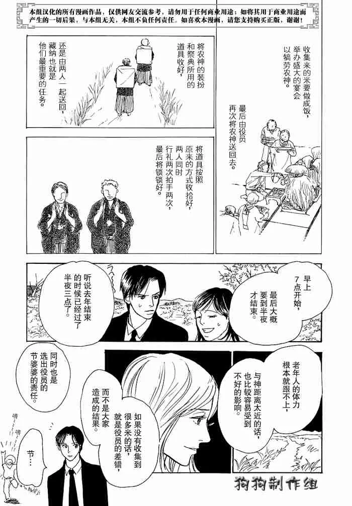 第12卷 第215页