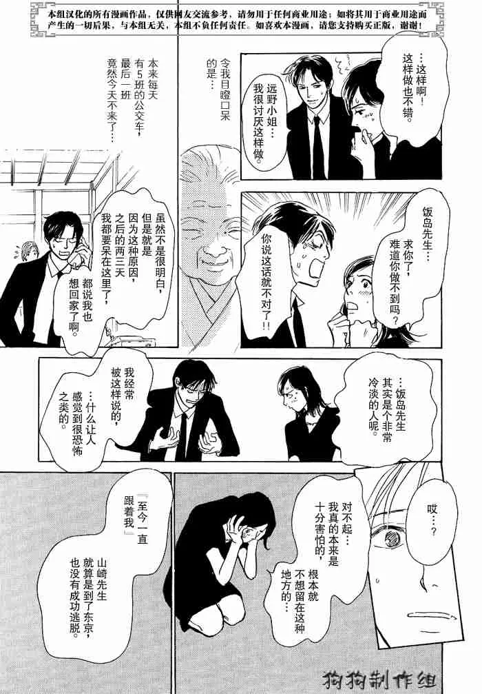 第12卷 第217页