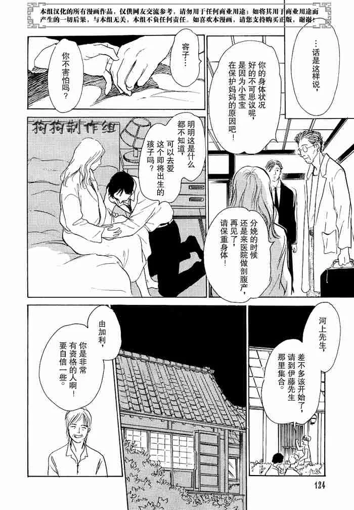 第12卷 第218页