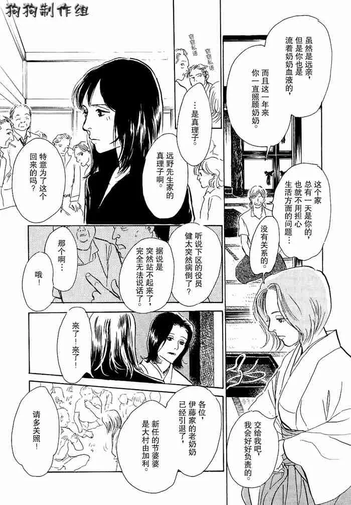 第12卷 第219页