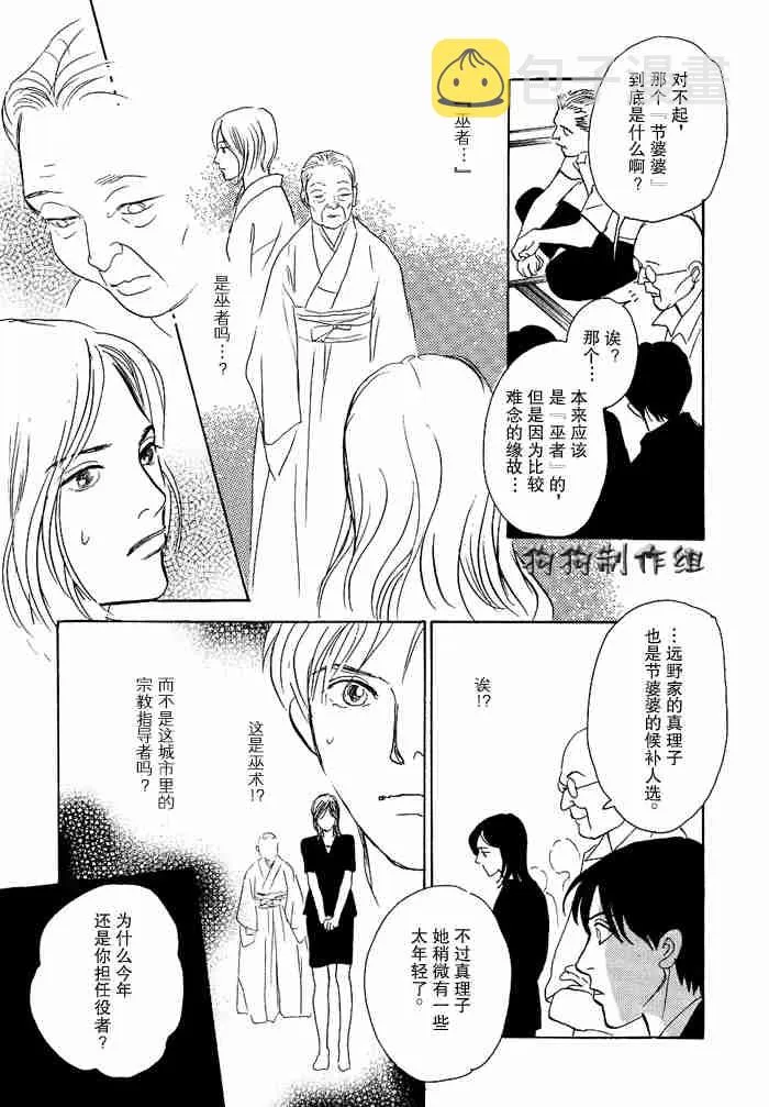 第12卷 第221页