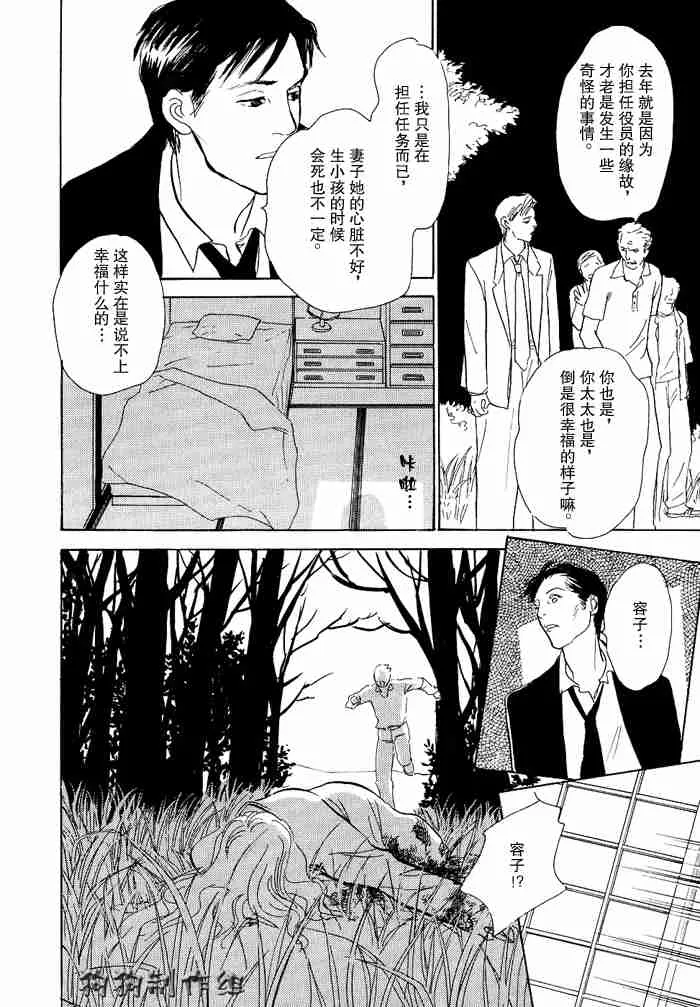 第12卷 第222页
