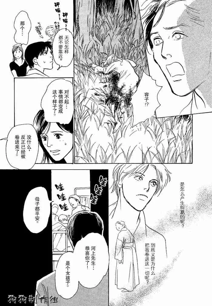 第12卷 第223页