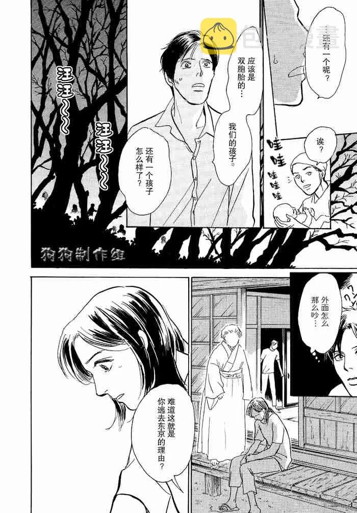 第12卷 第224页