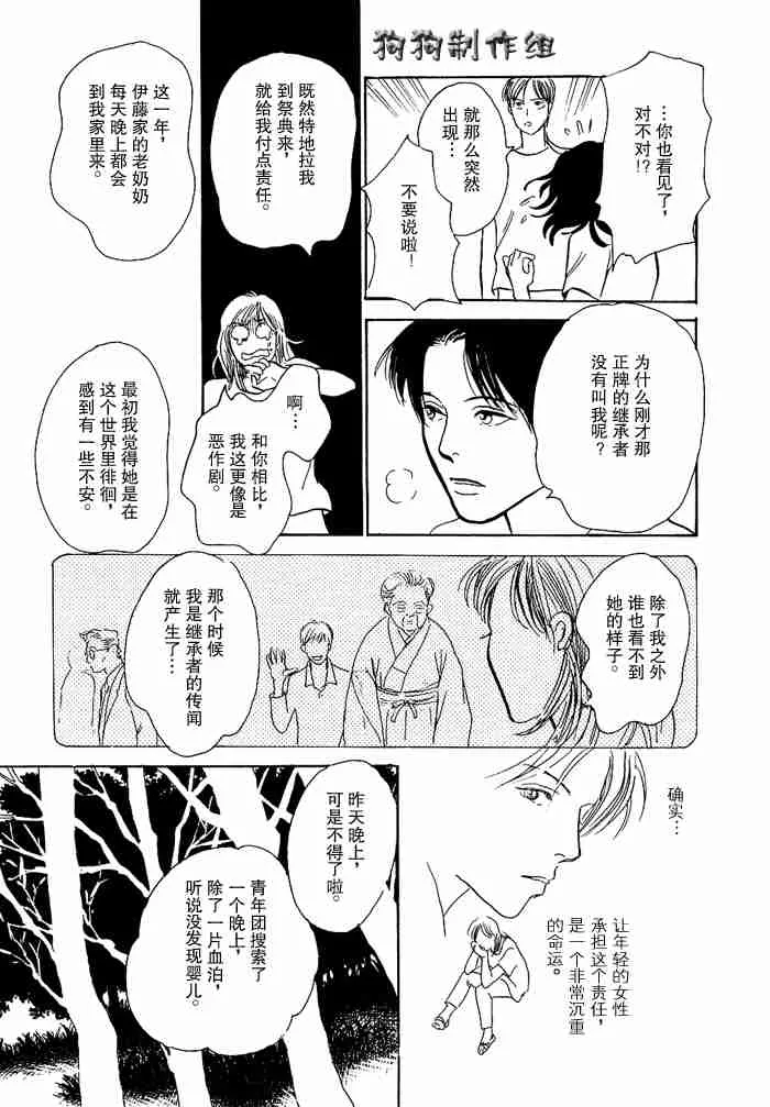 第12卷 第225页