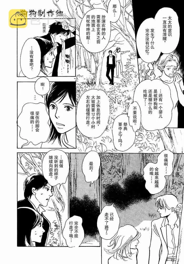 第12卷 第226页