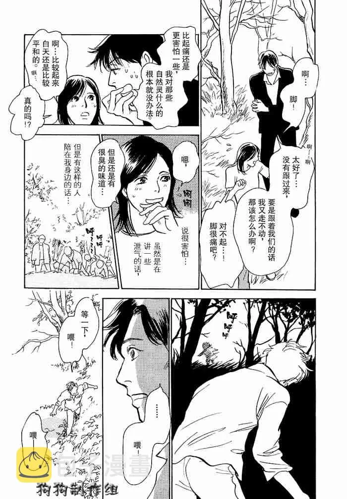 第12卷 第228页
