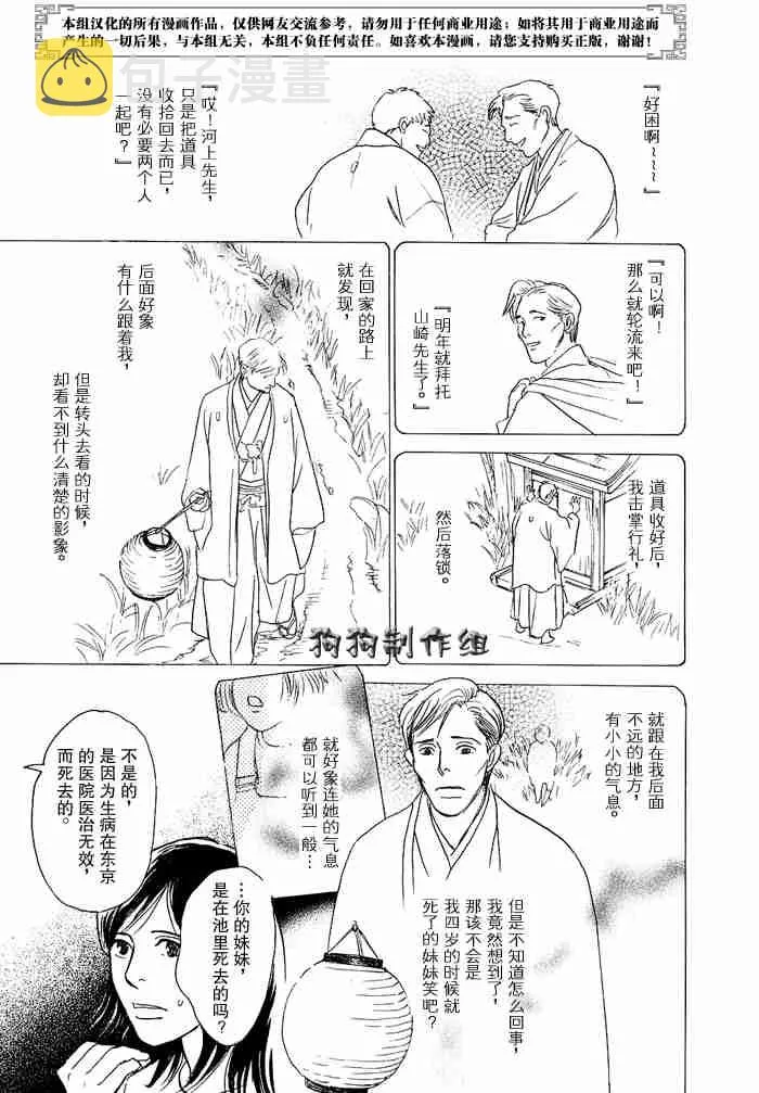 第12卷 第230页