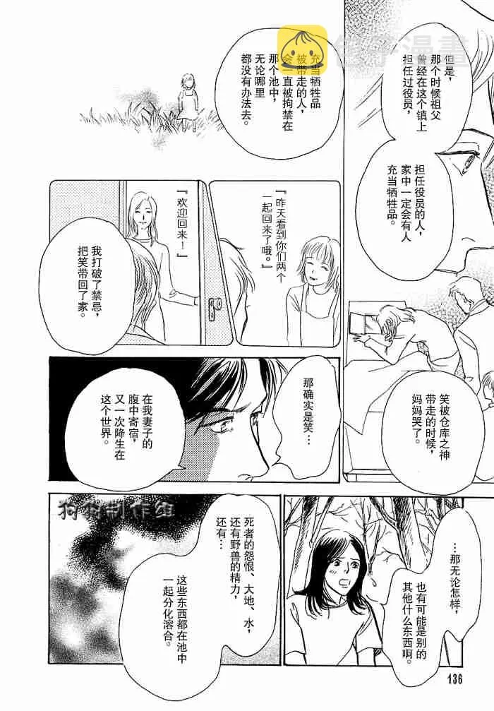 第12卷 第231页