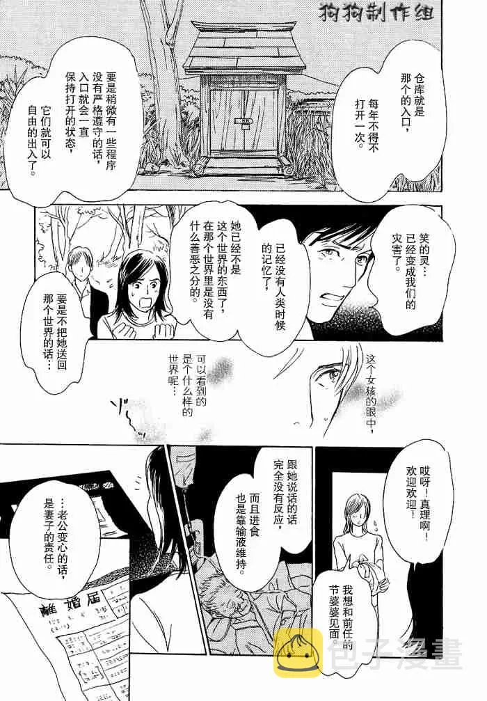 第12卷 第232页