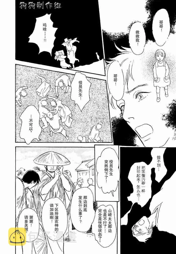 第12卷 第237页