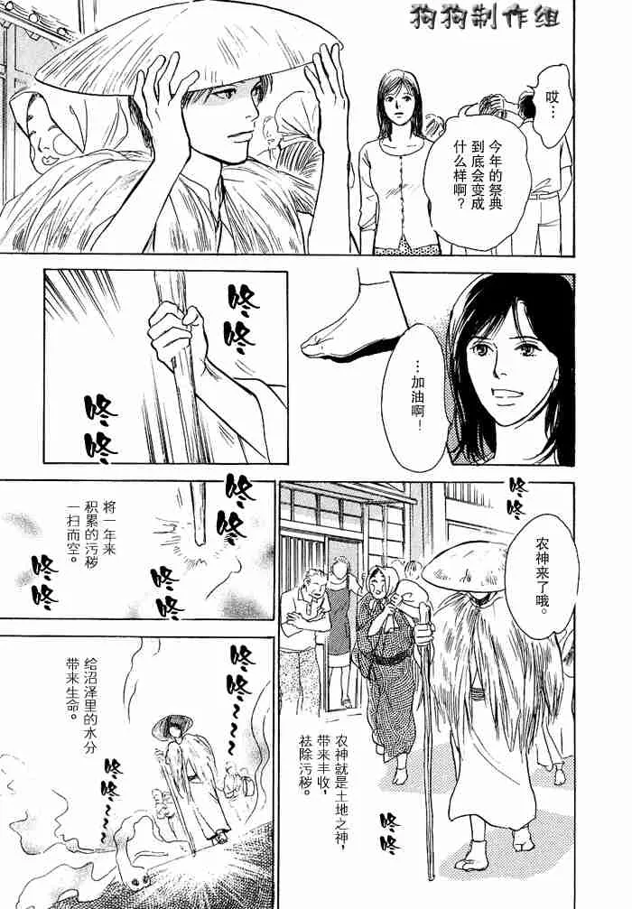 第12卷 第238页
