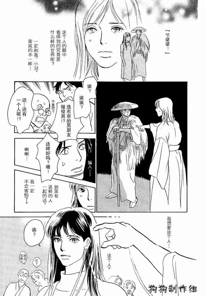 第12卷 第242页