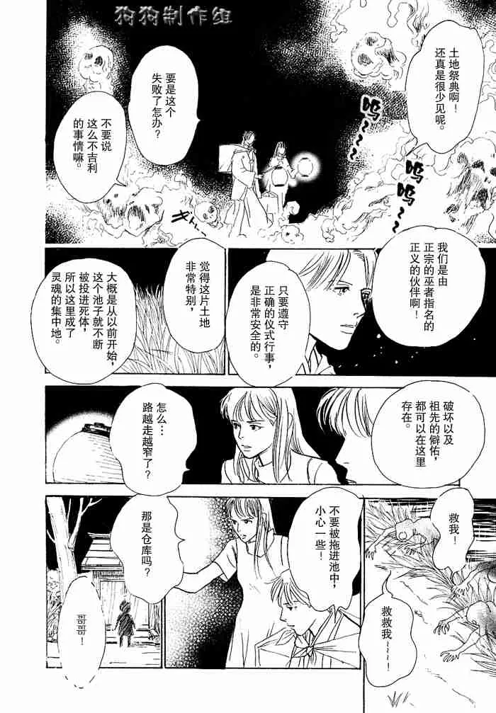 第12卷 第243页