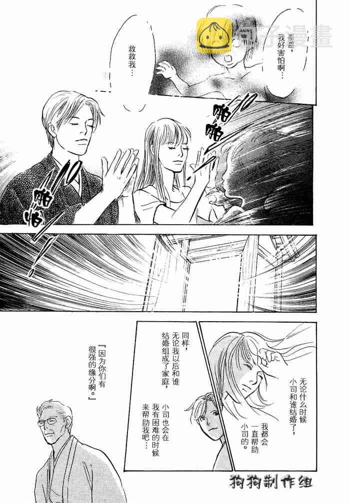 第12卷 第244页