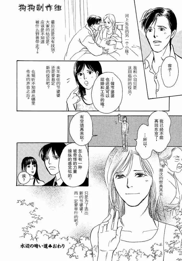 第12卷 第245页