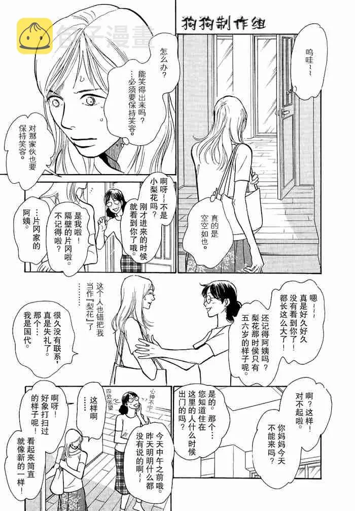 第12卷 第248页
