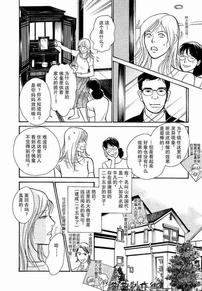 第12卷 第249页