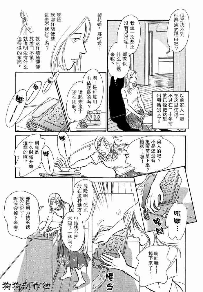 第12卷 第250页
