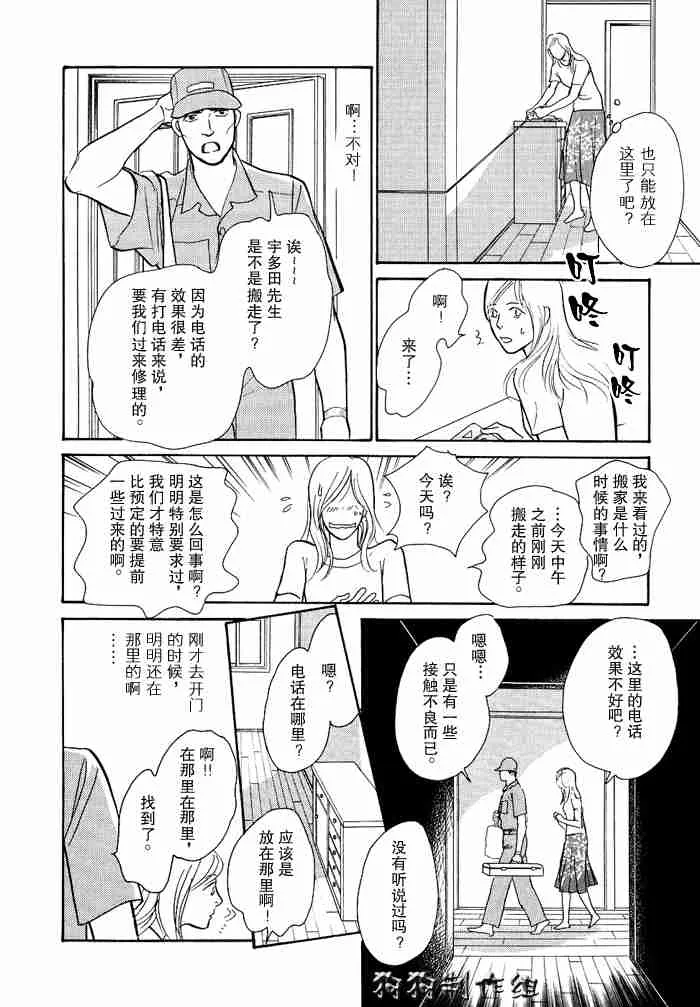 第12卷 第251页