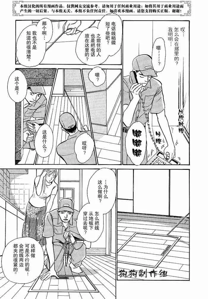 第12卷 第252页