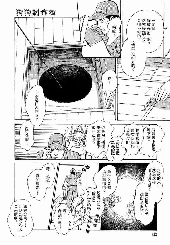 第12卷 第253页